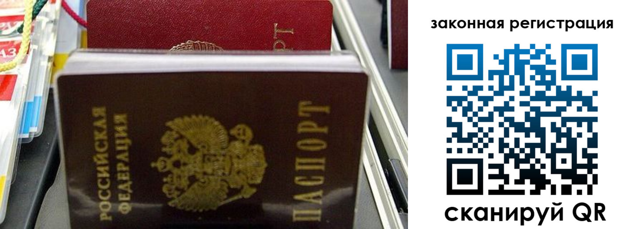 временная регистрация адрес в Чудово