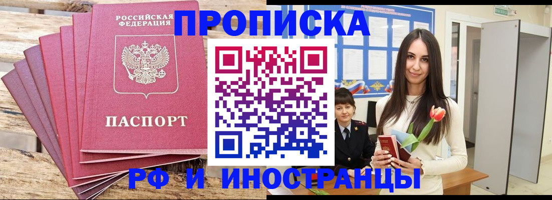 найти адрес прописки в Чудово