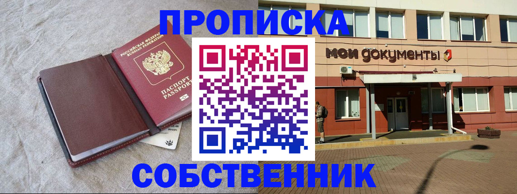 временная регистрация госуслуги в Чудово